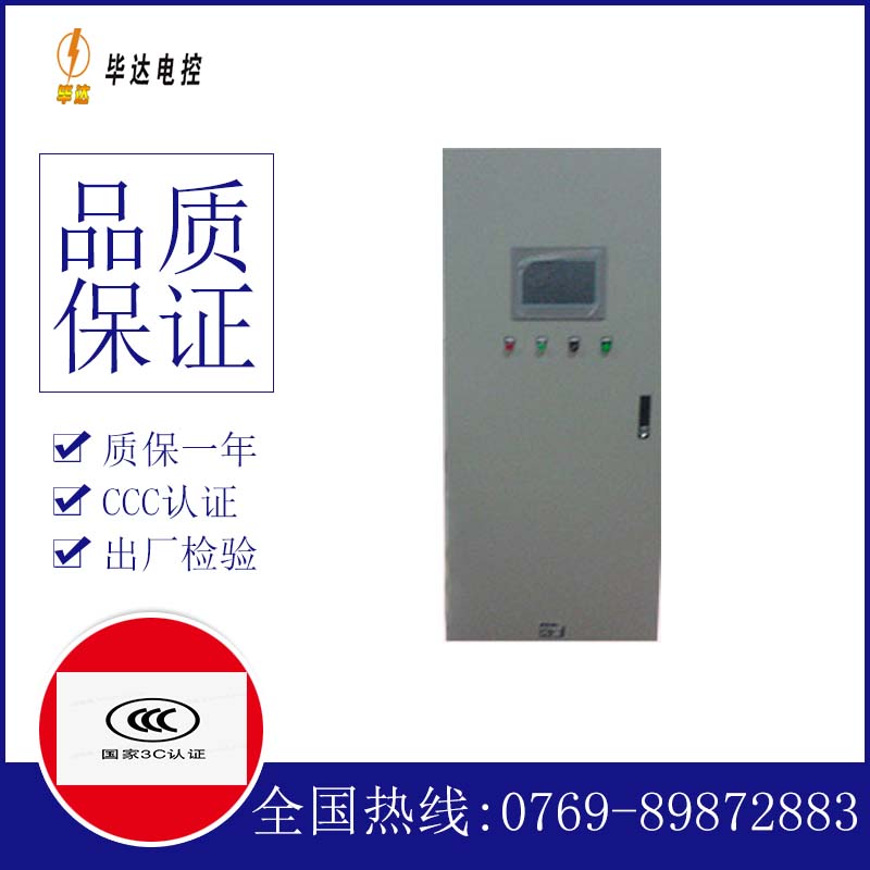 常熟变频控制箱