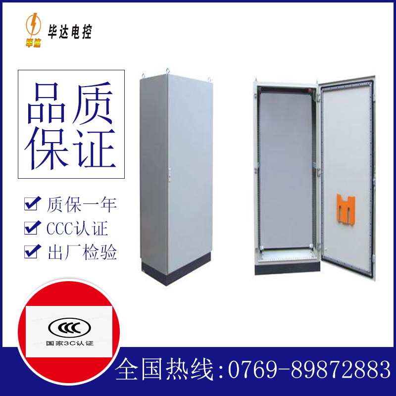 常熟仿威图柜